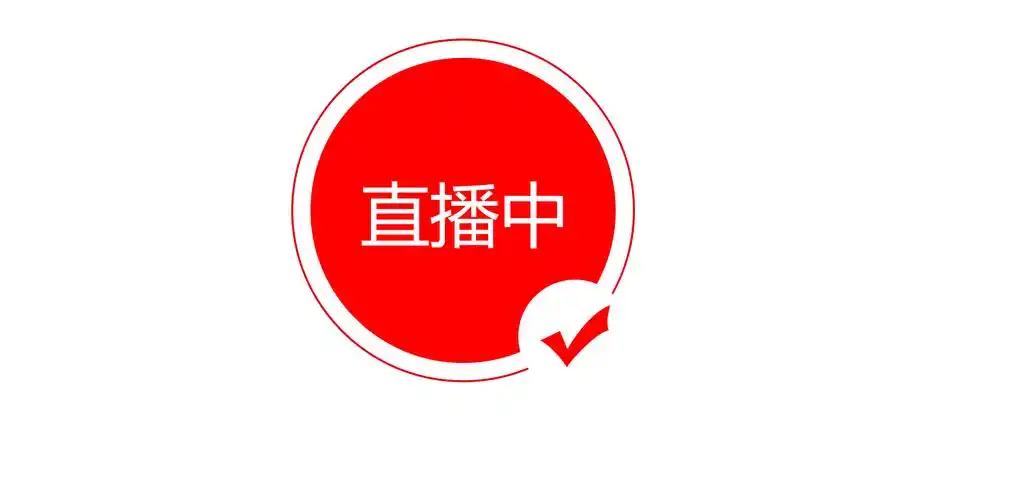 什么网址可以看做爱直播Logo